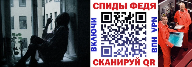 KRAKEN маркетплейс  где купить   Якутск  Amphetamine Premium 