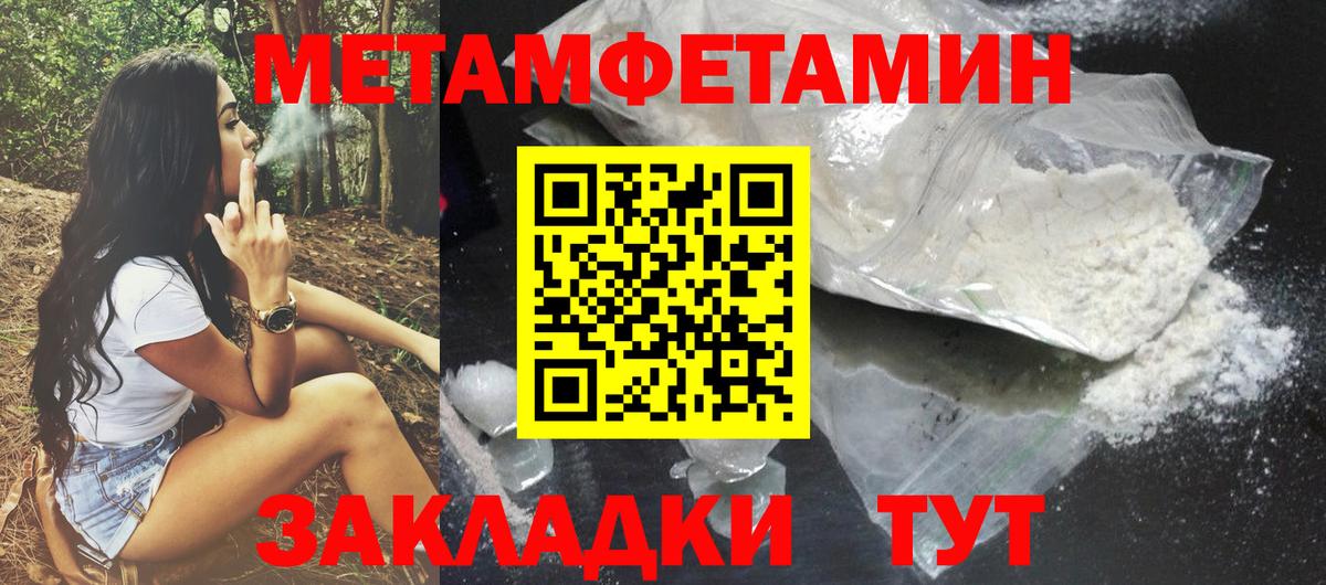 Якутск  Amphetamine VHQ  Вход с VPN 