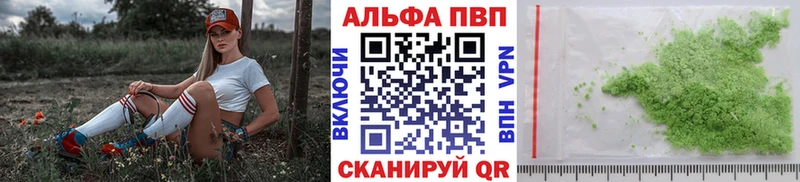 Alpha-PVP СК Якутск