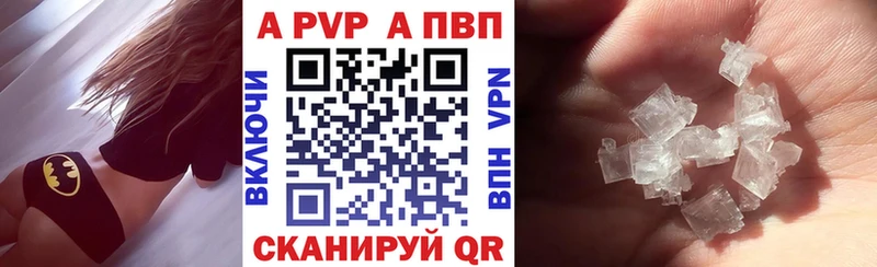 APVP мука  KRAKEN как зайти  Якутск 