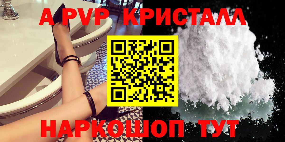 Alfa_PVP  Вход с VPN  Якутск  А ПВП мука 