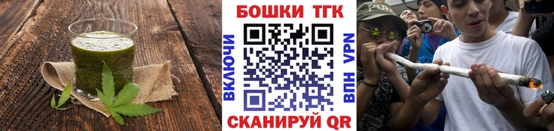 Печенье с ТГК марихуана  закладка  Якутск 