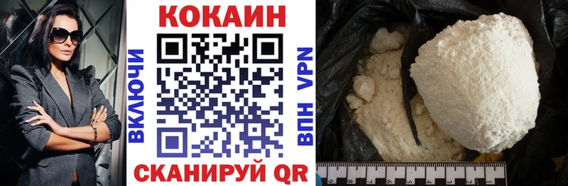 OMG ТОР  Якутск  КОКАИН 98% 