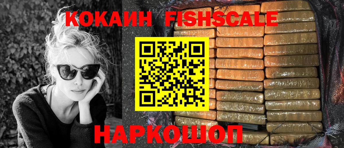 Кокаин 98%  КОКАИН Боливия  Вход с VPN  Якутск 