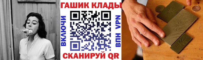 ГАШИШ гарик  наркотики  Якутск 