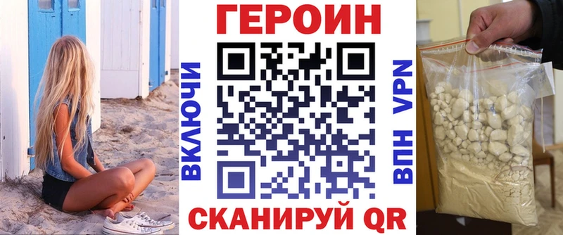 хочу наркоту  Якутск  Героин афганец 
