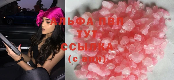 ешки Горнозаводск