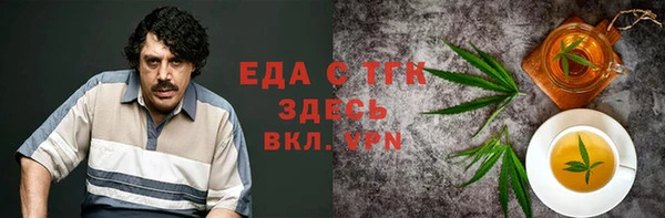 мяу мяу кристалл Горно-Алтайск