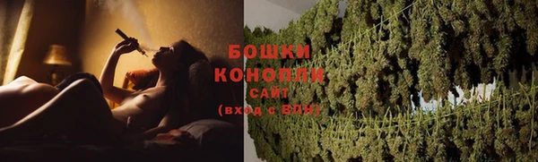 мяу мяу кристалл Горно-Алтайск