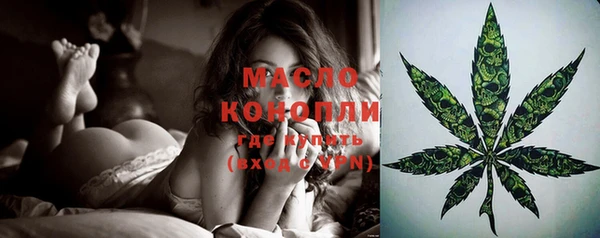 мяу мяу кристалл Горно-Алтайск