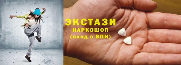 ешки Горнозаводск