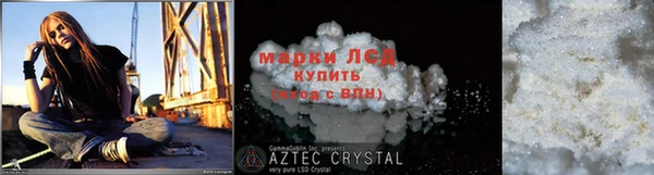 мяу мяу кристалл Горно-Алтайск