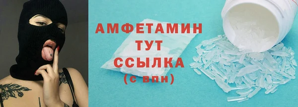 мяу мяу кристалл Горно-Алтайск