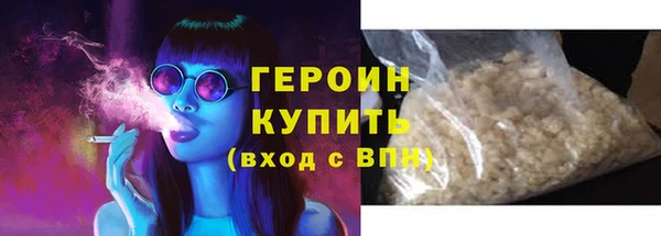 ешки Горнозаводск