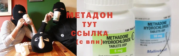 мяу мяу кристалл Горно-Алтайск