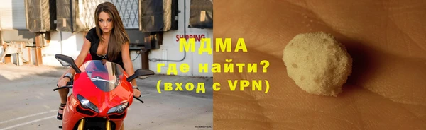 мяу мяу кристалл Горно-Алтайск