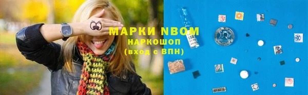 jwh Горняк