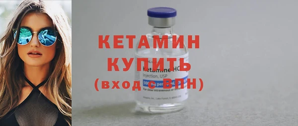 мяу мяу кристалл Горно-Алтайск