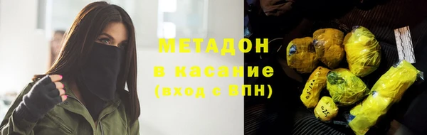 мяу мяу кристалл Горно-Алтайск