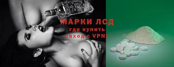 ешки Горнозаводск