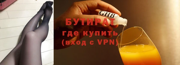 мяу мяу кристалл Горно-Алтайск