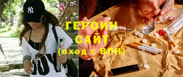 мяу мяу кристалл Горно-Алтайск