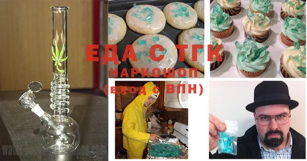 ешки Горнозаводск