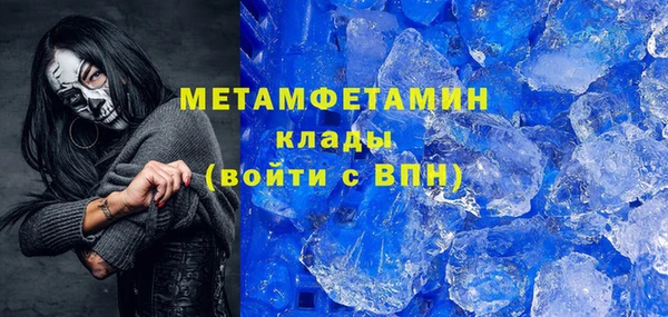 мяу мяу кристалл Горно-Алтайск