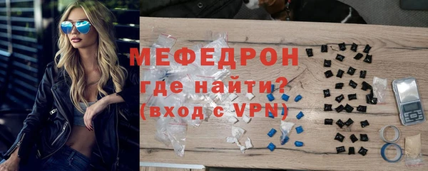 ешки Горнозаводск