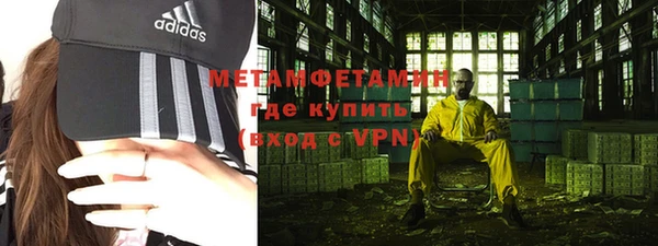 ешки Горнозаводск