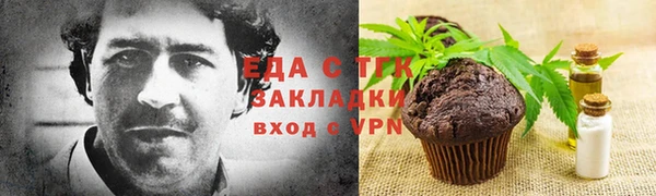 ешки Горнозаводск