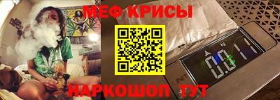 прущие крисы Изобильный
