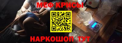 прущие крисы Изобильный