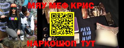 прущие крисы Изобильный