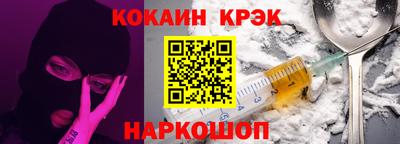 индика Ипатово