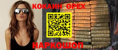 индика Ипатово
