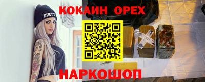 индика Ипатово