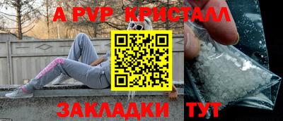 прущие крисы Изобильный