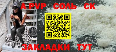гидропоника Ирбит