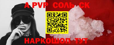 индика Ипатово