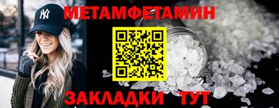 индика Ипатово