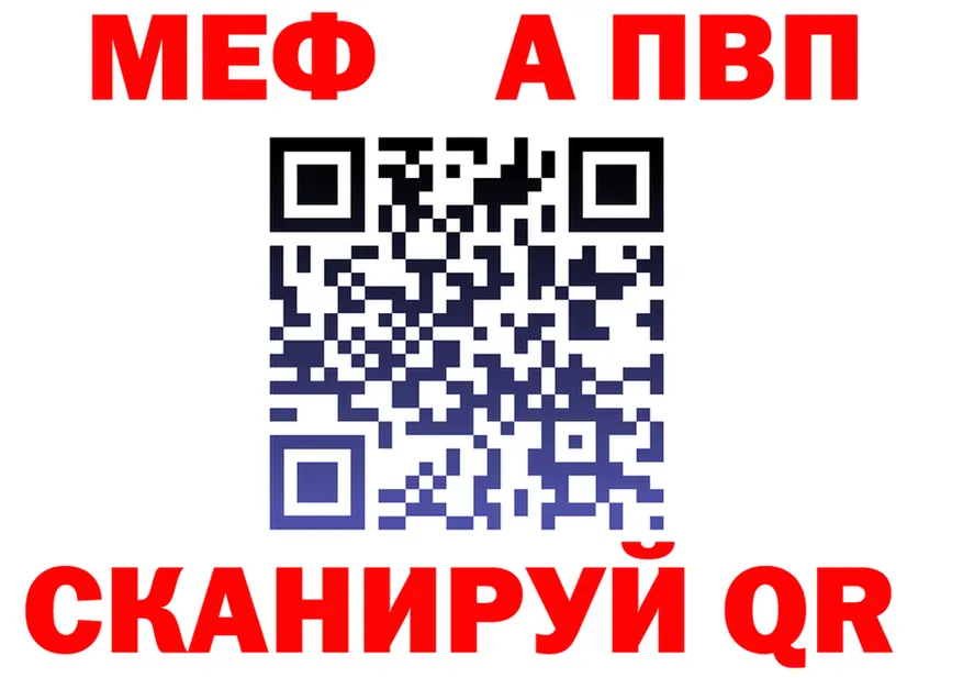 ТГК Wax tor маркетплейс МЕГА Якутск