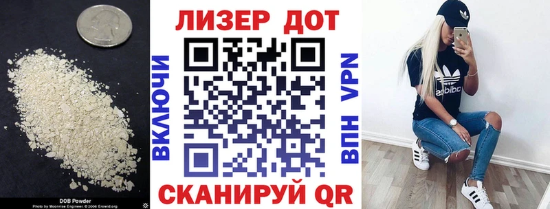 наркотики  Якутск  ЛСД экстази кислота 