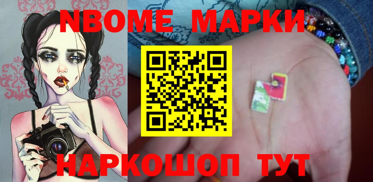 Якутск  ЛСД экстази ecstasy  Вход с VPN 