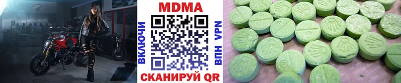 кракен сайт  Якутск  MDMA VHQ  где найти  
