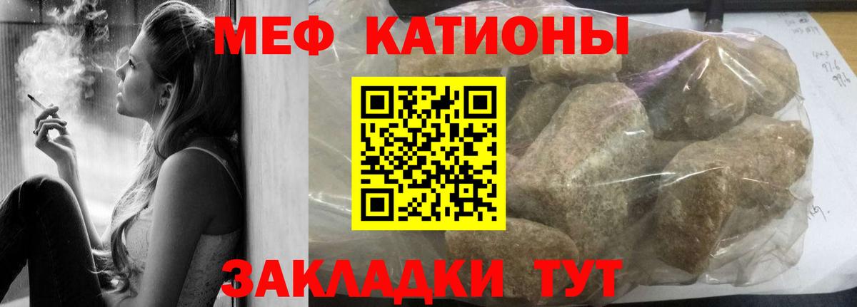 Меф  Меф  Вход с VPN  Якутск  KRAKEN tor  Меф мяу мяу 