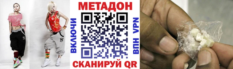 МЕТАДОН мёд  гидра маркетплейс  Якутск  наркошоп 