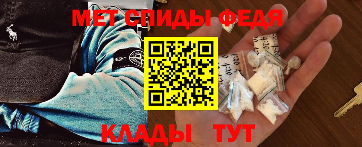 Первитин пудра  Вход с VPN  Якутск 