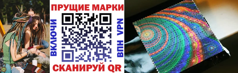 закладки  Якутск  гидра ССЫЛКА  мориарти как зайти  Наркотические марки 1,5мг 