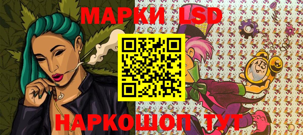 Марки N-bome 1500мкг  Вход с VPN  Якутск 